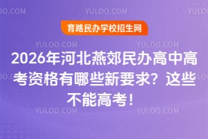 2026ӱོkи߿YЩҪ@Щܸ߿