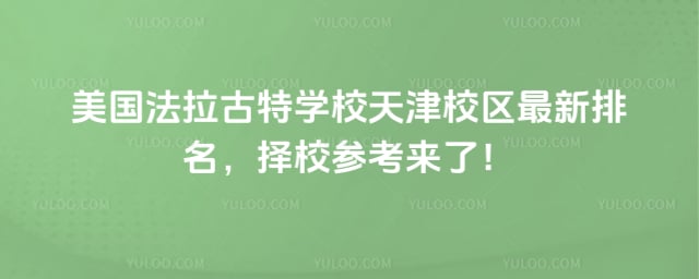 ������������ѧУ���У������