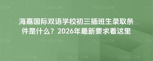 ���ι���˫��ѧУ���������¼ȡ����