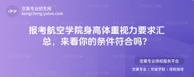 �󿼺��ՌWԺ�����w��ҕ��Ҫ��