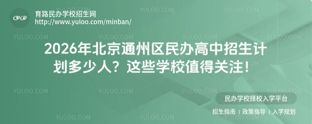 ����ͨ���������������ƻ�