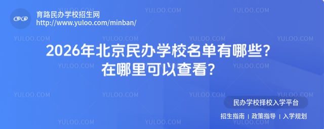 �������ѧУ����