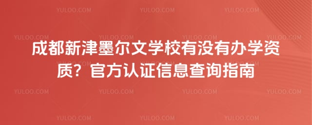 �ɶ��½�ī����ѧУ��û�а�ѧ����