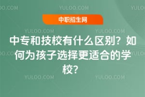 ��ר�ͼ�У��ʲô�������Ϊ����ѡ����ʺϵ�ѧУ��