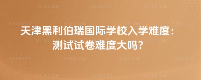 �������������ѧУ��ѧ�Ѷ�