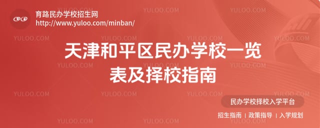 ����ƽ�����ѧУһ����