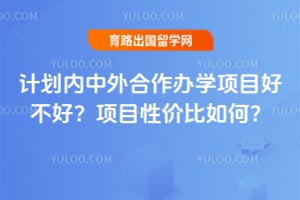 �ƻ������������ѧ��Ŀ�ò��ã���Ŀ�Լ۱���Σ�