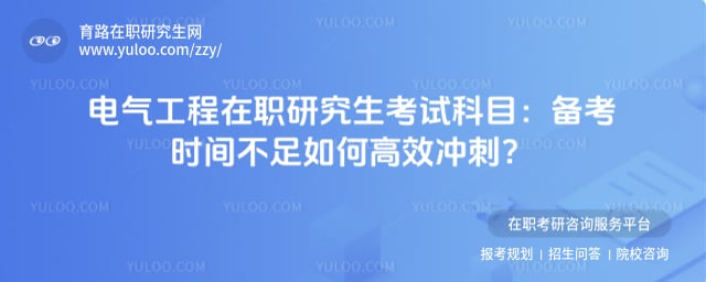 ����������ְ�о������Կ�Ŀ