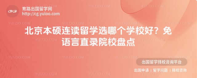 ������˶������ѧѡ�ĸ�ѧУ��