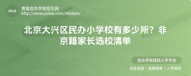 �������������СѧУ�ж�����