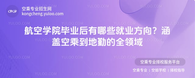 ���ՌWԺ���I������Щ�͘I����