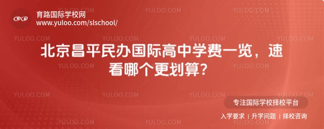 ������ƽ�����ʸ���ѧ��