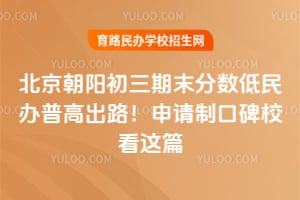 ��������������ĩ����������ո߳�·��2026�������ƿڱ�У����ƪ