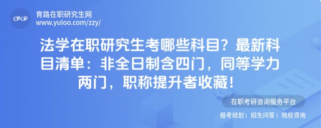 ��ѧ��ְ�о�������Щ��Ŀ