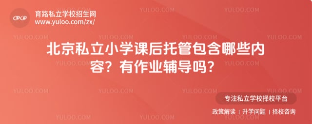 ����˽��Сѧ�κ��й�