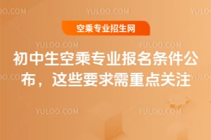 2026��������ճˌ��I�����l���������@ЩҪ�������c�Pע