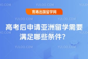 �߿�������������ѧ��Ҫ������Щ������