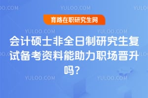 ���˶ʿ��ȫ�����о������Ա�������������ְ��������