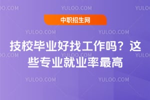 ��У��ҵ���ҹ�������Щרҵ��ҵ����ߣ�