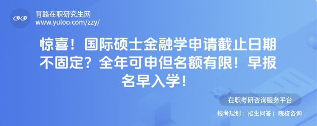 ����˶ʿ����ѧ�����ֹ����