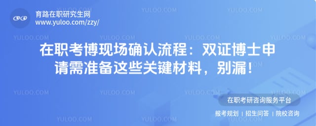 ��ְ�����ֳ�ȷ������