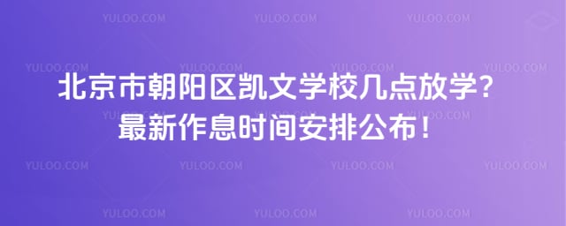 �����г���������ѧУ�����ѧ