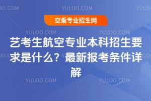 ˇ�������Ռ��I��������Ҫ����ʲô��2026�����󿼗l��Ԕ��