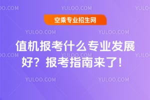 ֵ�C��ʲô���I�lչ������ָ�ρ�����