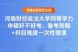 ���ϲƾ�������ѧͬ��ѧ����˶�ò��ÿ�����������+��Ŀ�Ѷ�һ��������