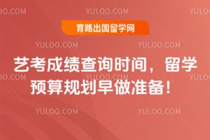 2026���տ��ɼ���ѯʱ�䣬��ѧԤ��滮����׼����