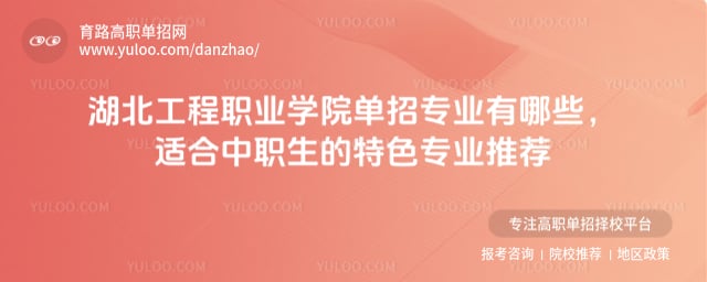 ��������ְҵѧԺ����רҵ����Щ