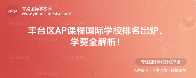 ������̨��AP�γ̹���ѧУ����