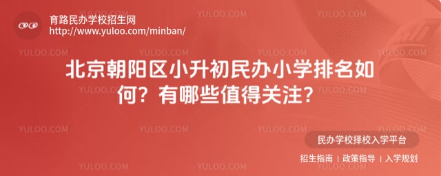 ����������С�������Сѧ����