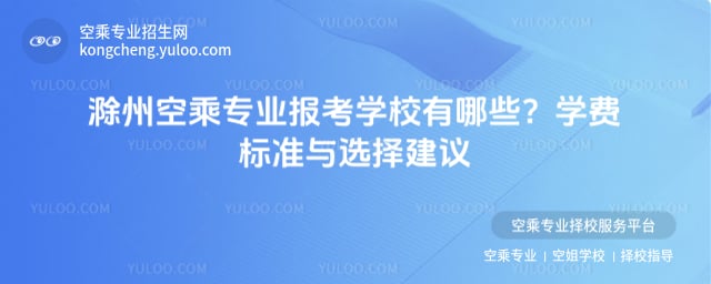 ���ݿճˌ��I�󿼌WУ����Щ