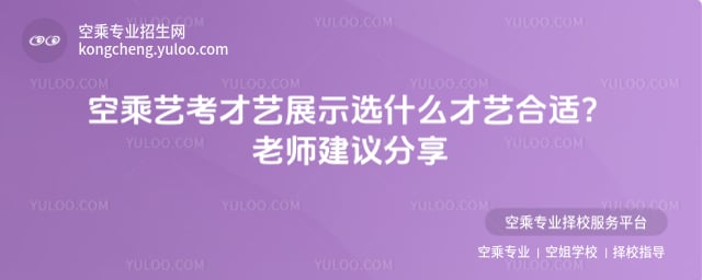 �ճ�ˇ����ˇչʾ�xʲô