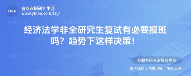 ���÷�ѧ��ȫ�о��������б�Ҫ������