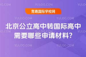 2026�걱����������ת���ʸ�����Ҫ��Щ�������?