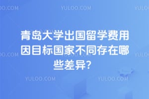 2026���ൺ��ѧ������ѧ������Ŀ����Ҳ�ͬ������Щ���죿