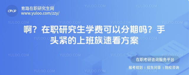 ��ְ�о���ѧ�ѿ��Է�����