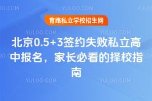 ����0.5+3ǩԼʧ��˽�����б������ҳ��ؿ�����Уָ�ϣ�