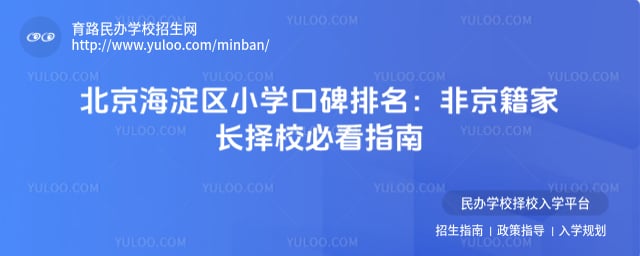 ����������Сѧ�ڱ�����