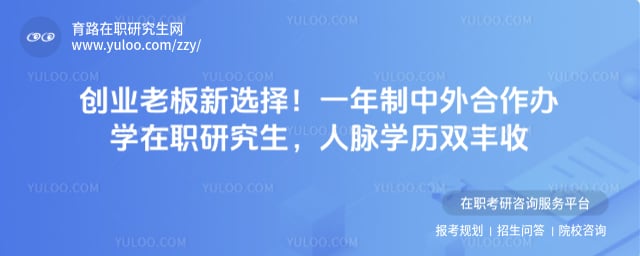 һ�������������ѧ��ְ�о���