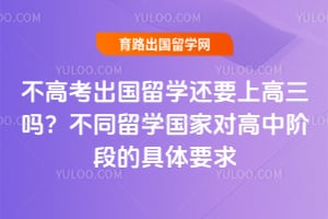 ���߿�������ѧ��Ҫ�ϸ����𣿲�ͬ��ѧ���ҶԸ��н׶εľ���Ҫ��