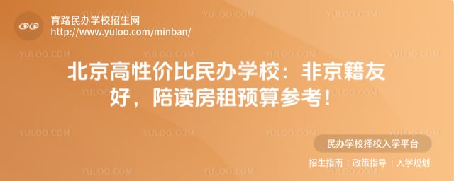 �������Լ۱����ѧУ