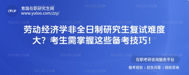 �Ͷ�����ѧ��ȫ�����о��������Ѷȴ�