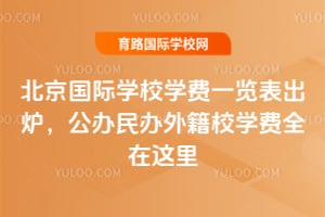 2026�걱������ѧУѧ��һ������¯����������⼮Уѧ��ȫ������