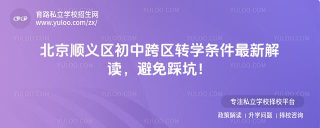 2026�걱��˳�������п���תѧ����