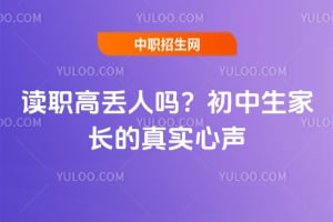 ��ְ�߶����𣿳������ҳ�����ʵ����