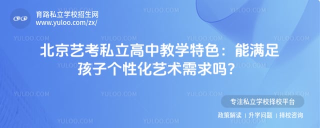 �����տ�˽�����н�ѧ��ɫ