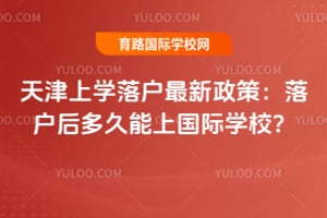 2026�����ѧ�仧�������ߣ��仧�������Ϲ���ѧУ��